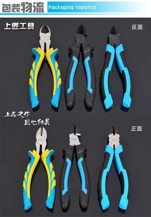 热卖上匠电工斜口钳子 五金维修6寸工具钳剥线钳 斜嘴钳子 斜咀钳子