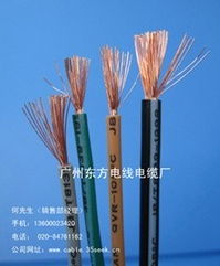 电线,电缆,产品信息 广州东方电线电缆