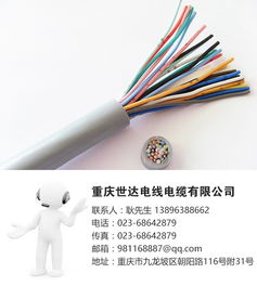 异型架空线 重庆世达电线电缆 涪陵架空线