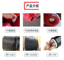 yjv22电力电缆 电线二厂 台州yjv电力电缆