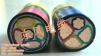 东风电缆 图 铝合金电缆哪家最好 潮州铝合金电缆