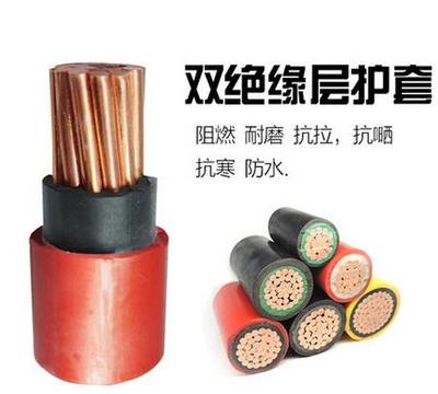 金环宇电线电缆供应ZR-BVV 120mm2国标双层皮硬线建筑用线_电线电缆栏目_