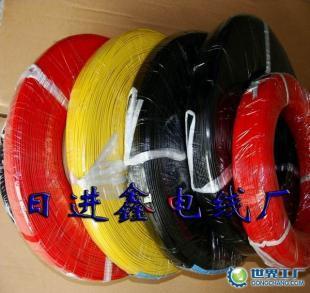 厂家直供UL10272电线;耐温80度;耐压 150V/700V_电工电气_世界工厂网中国产品信息库