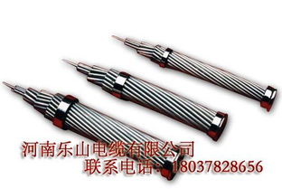 河南乐山电缆乐山金龙架空绞线生产厂家,乐山电缆专业生产铝镁硅合金架空绞线yjv22图片,河南乐山电缆乐山金龙架空绞线生产厂家,乐山电缆专业生产铝镁硅合金架空绞线yjv22
