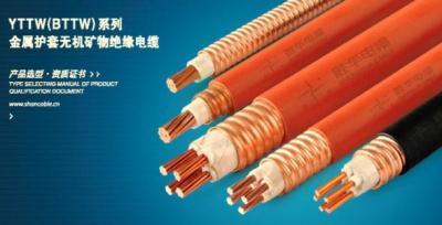 陕西津成电线津成电线电缆陕西公司