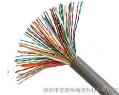 底价促销室内大对数电缆100对0.5 hya 通信电缆 通讯电缆