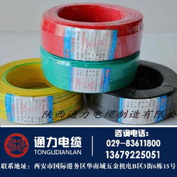 陕西电缆厂与旬阳工程电线电缆的应用与发展